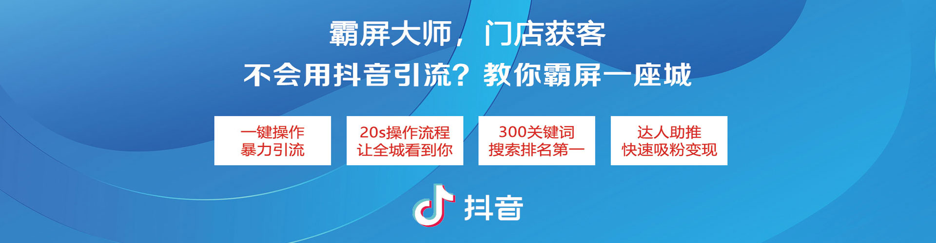 茄萣百度怎么推广