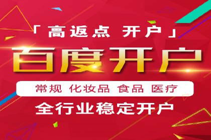 百度竞价包年实战：某行业巨头的成功秘诀